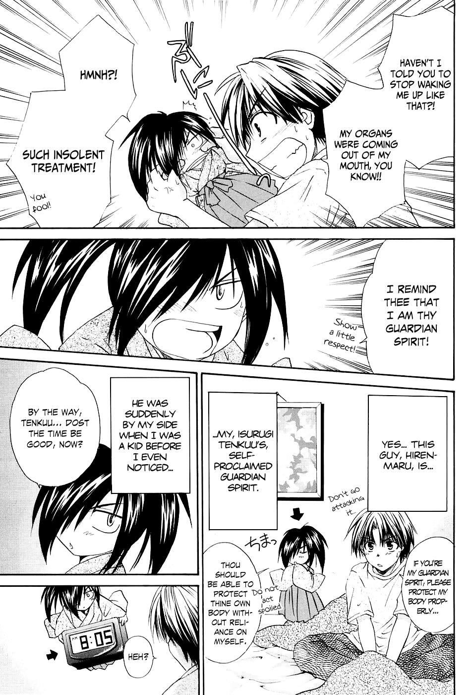 Read Kanade Manga Online