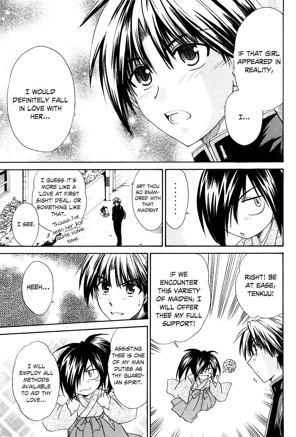 Read Kanade Manga Online