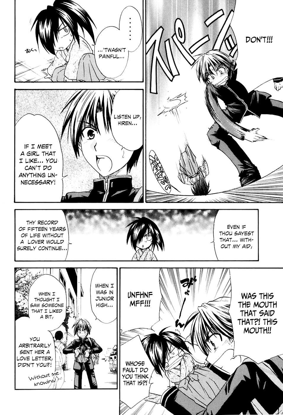 Read Kanade Manga Online