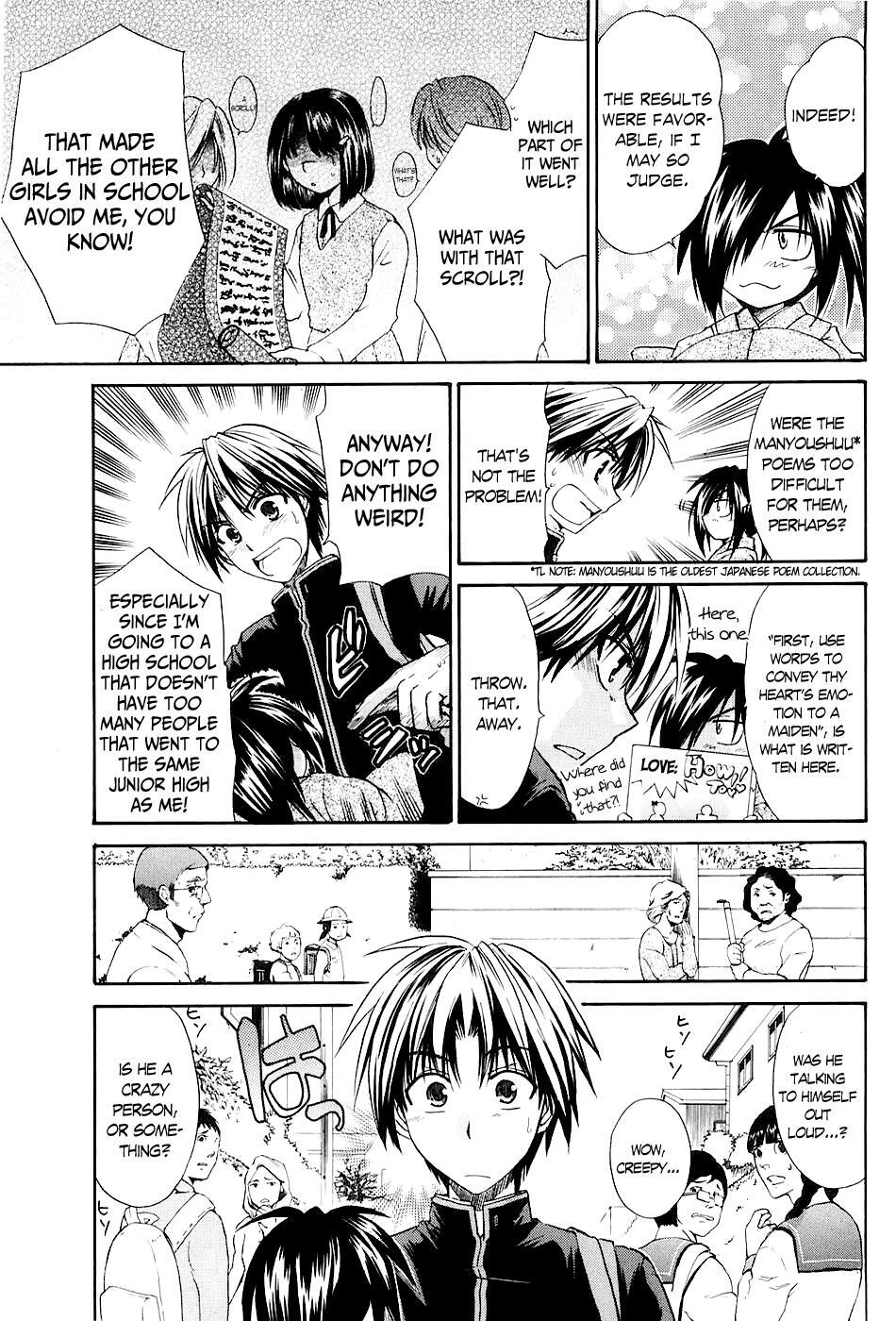 Read Kanade Manga Online