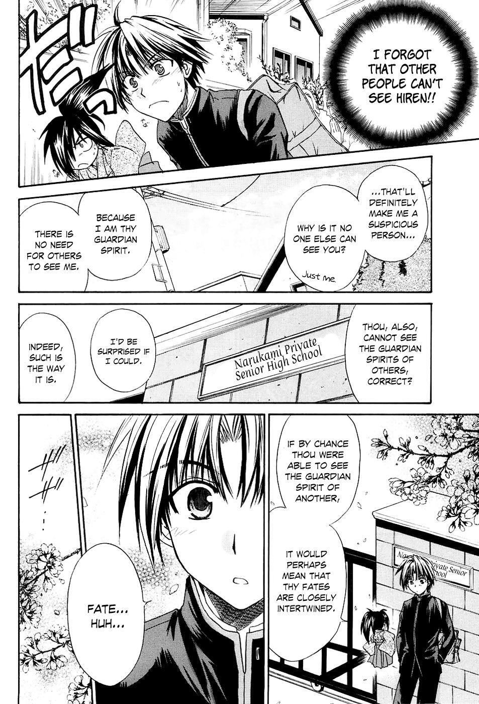 Read Kanade Manga Online