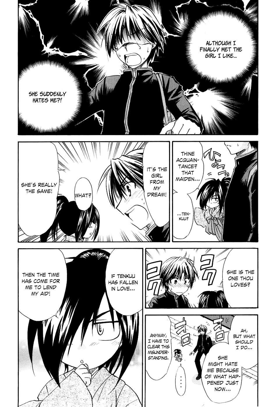 Read Kanade Manga Online