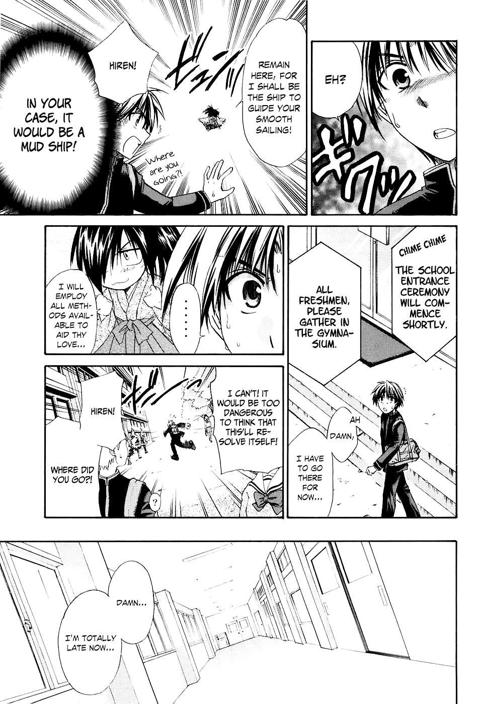 Read Kanade Manga Online