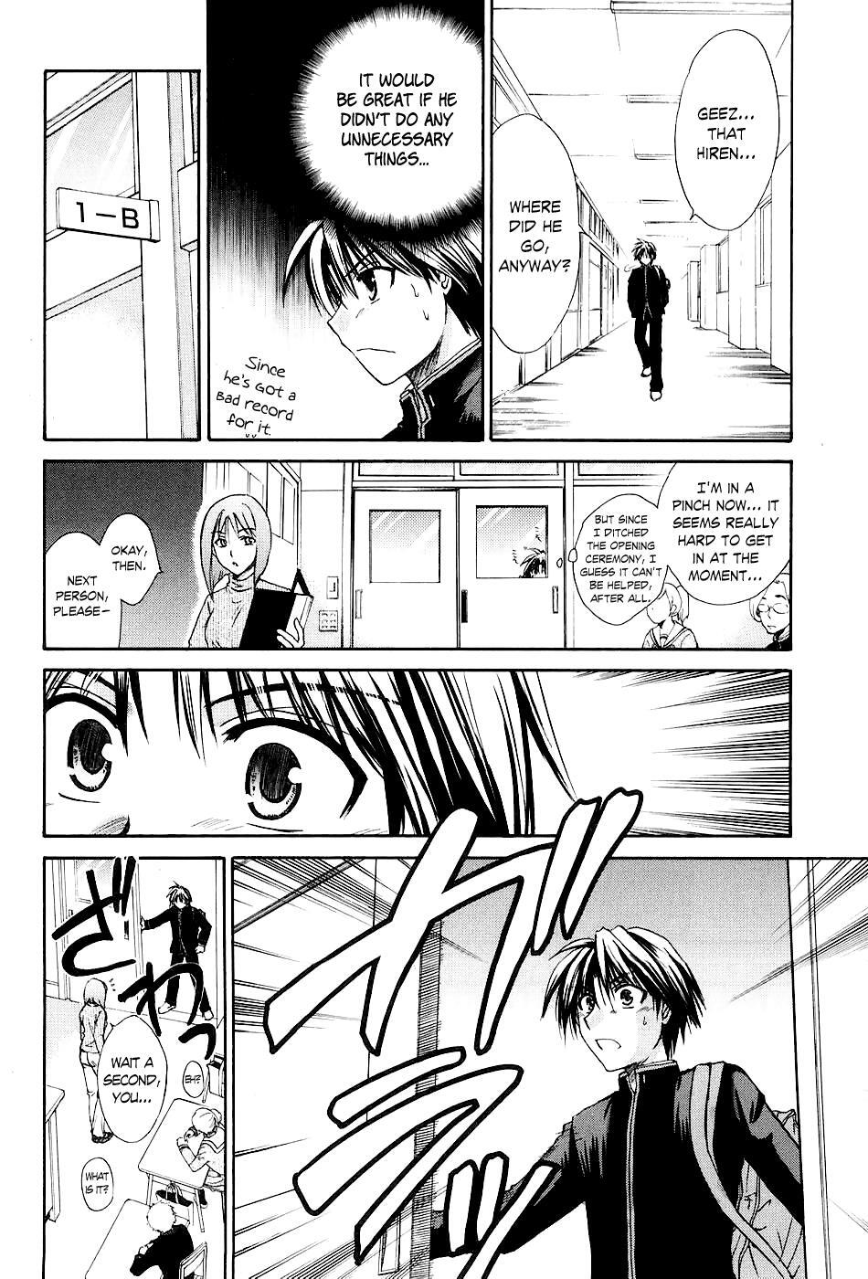 Read Kanade Manga Online