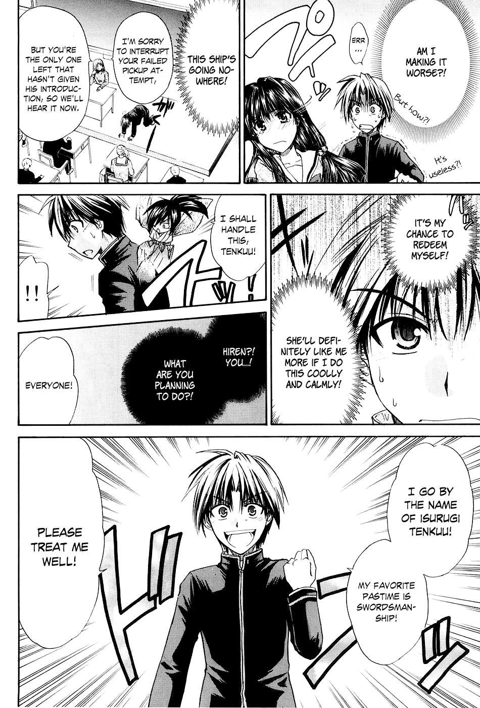 Read Kanade Manga Online