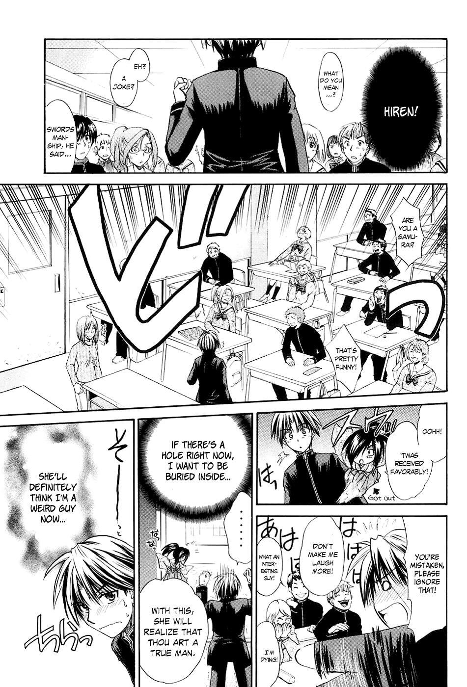 Read Kanade Manga Online