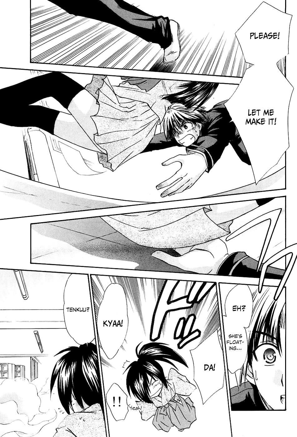 Read Kanade Manga Online