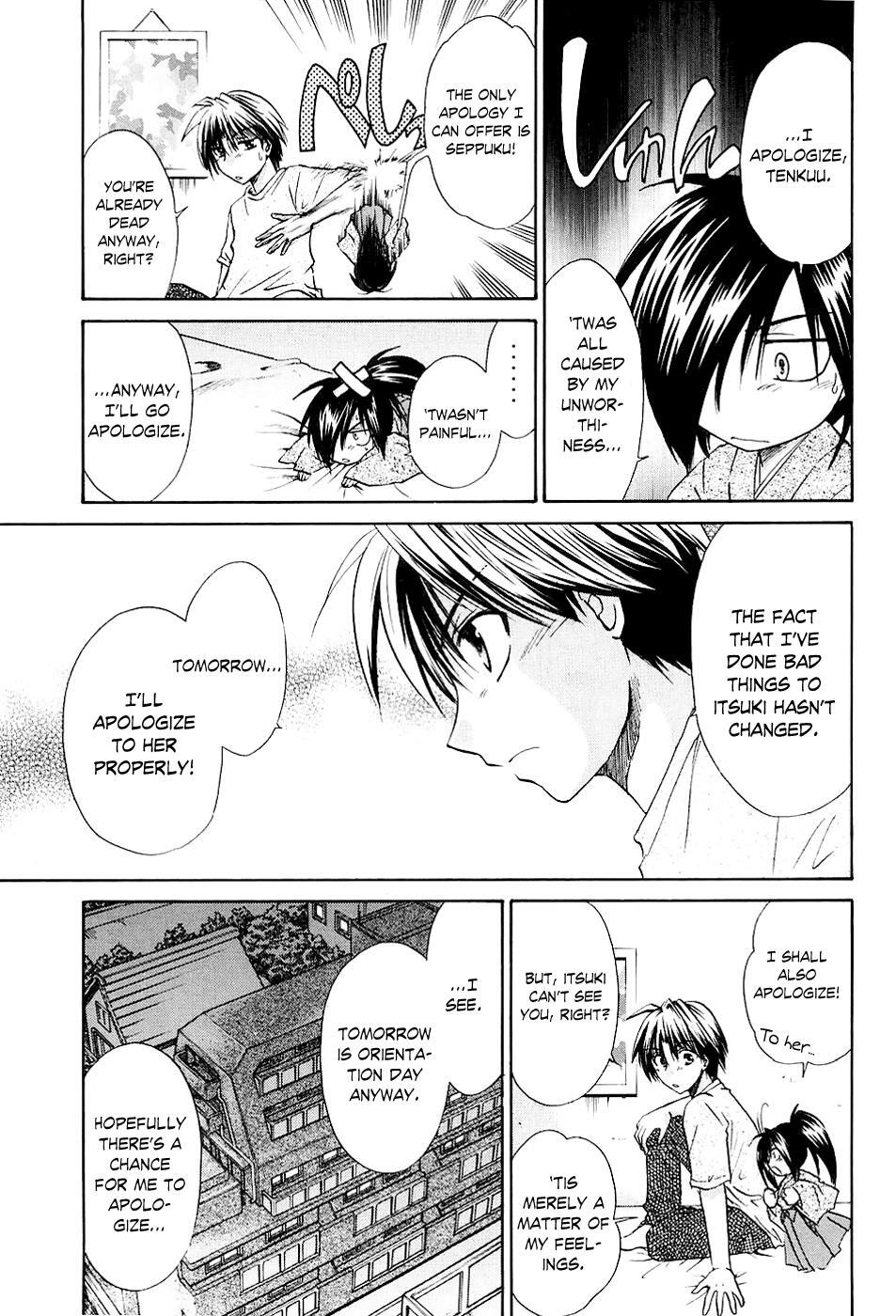 Read Kanade Manga Online
