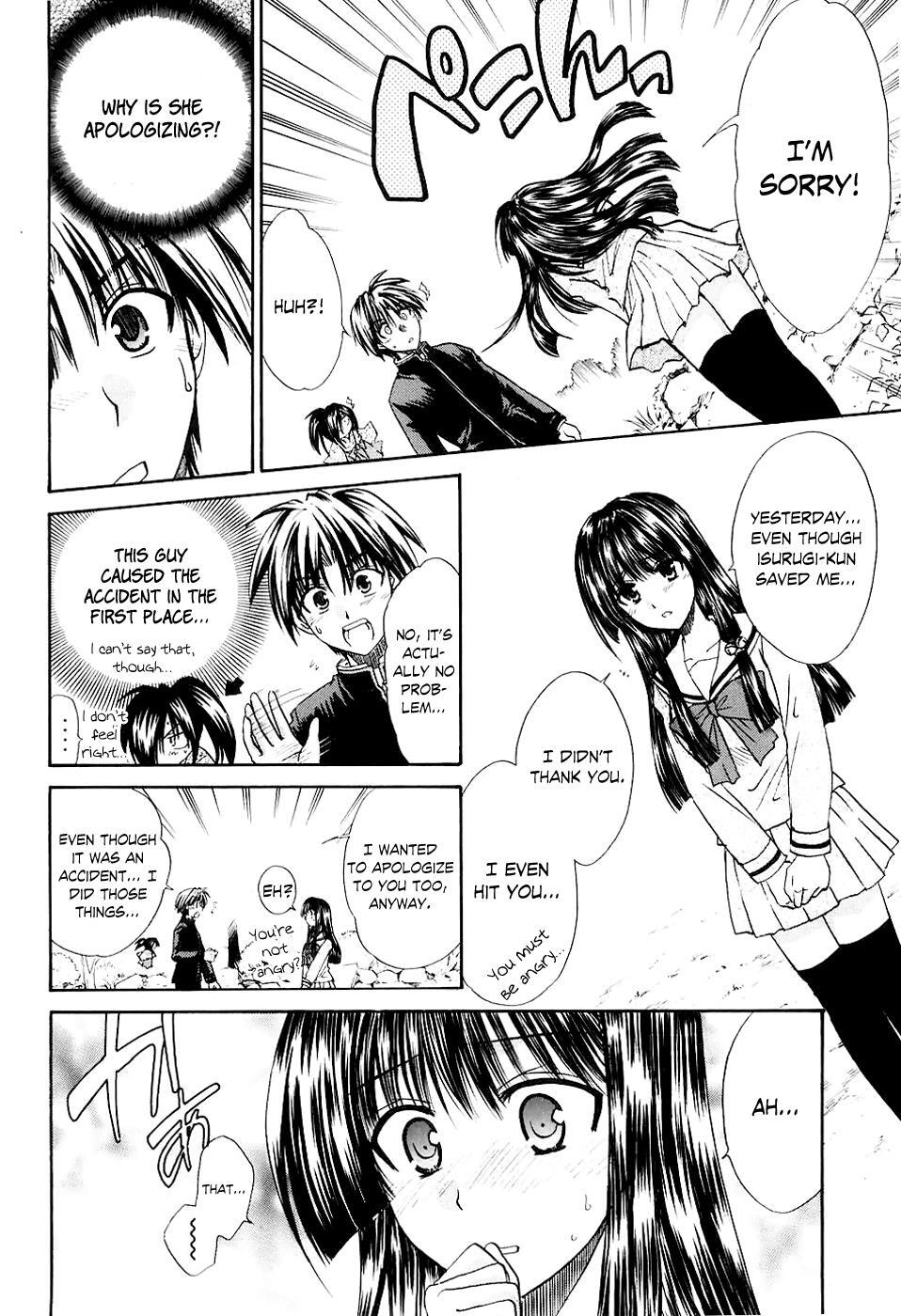 Read Kanade Manga Online