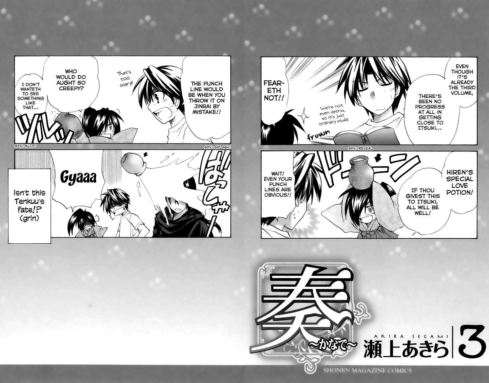 Read Kanade Manga Online