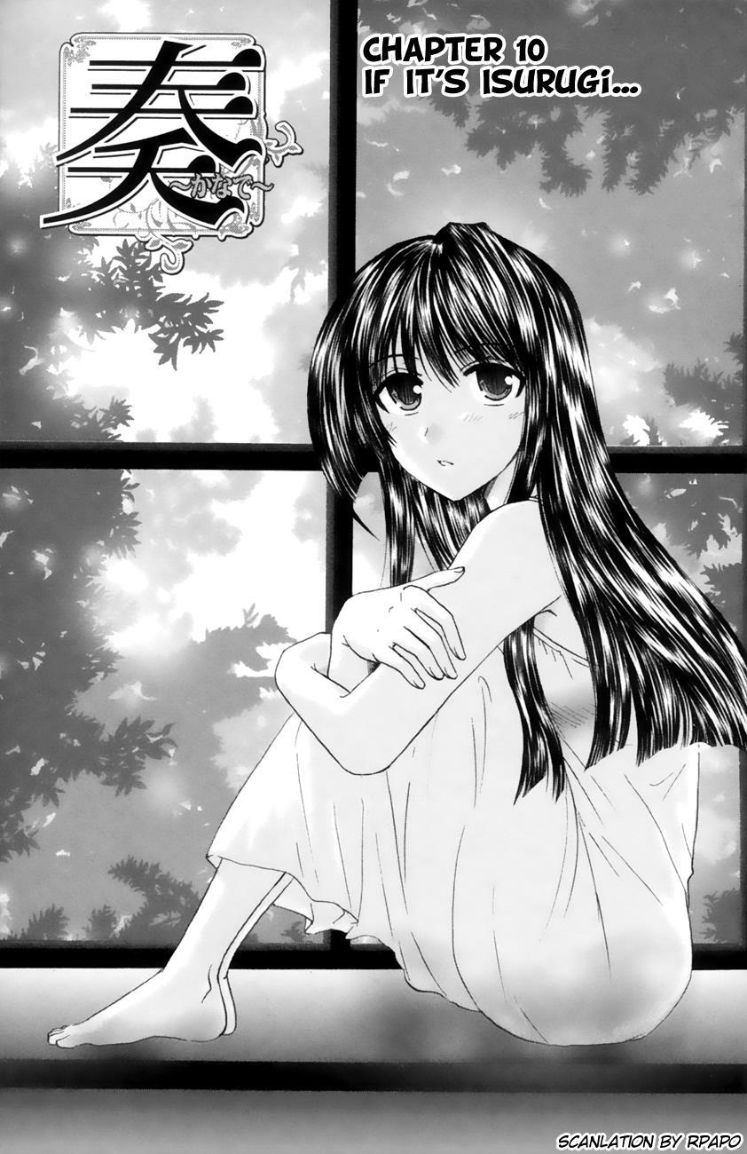 Read Kanade Manga Online