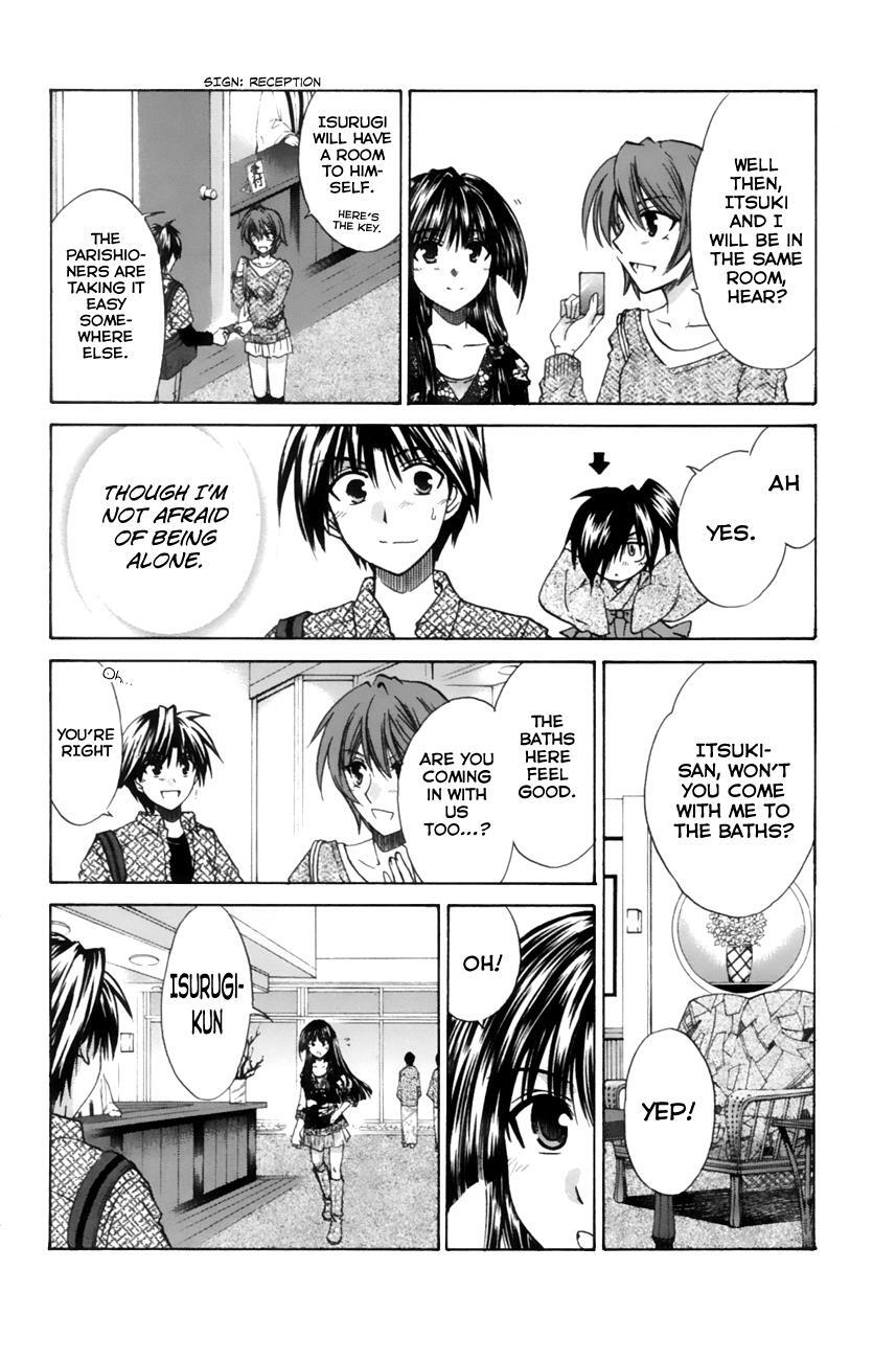 Read Kanade Manga Online