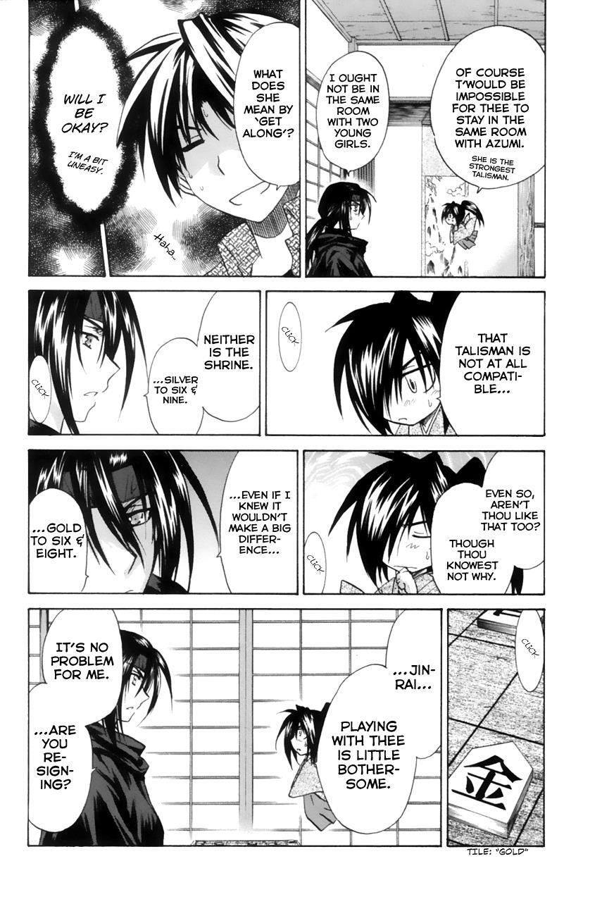 Read Kanade Manga Online