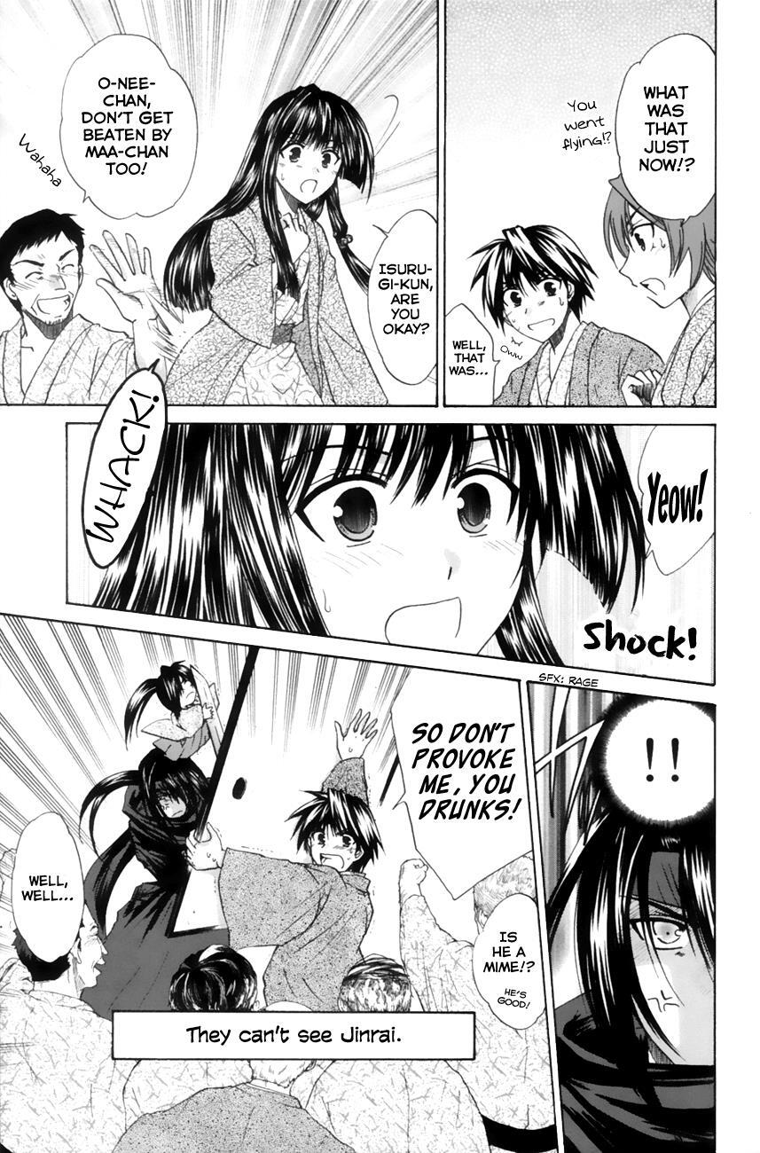 Read Kanade Manga Online