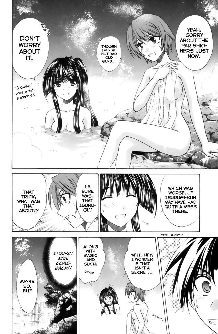 Read Kanade Manga Online