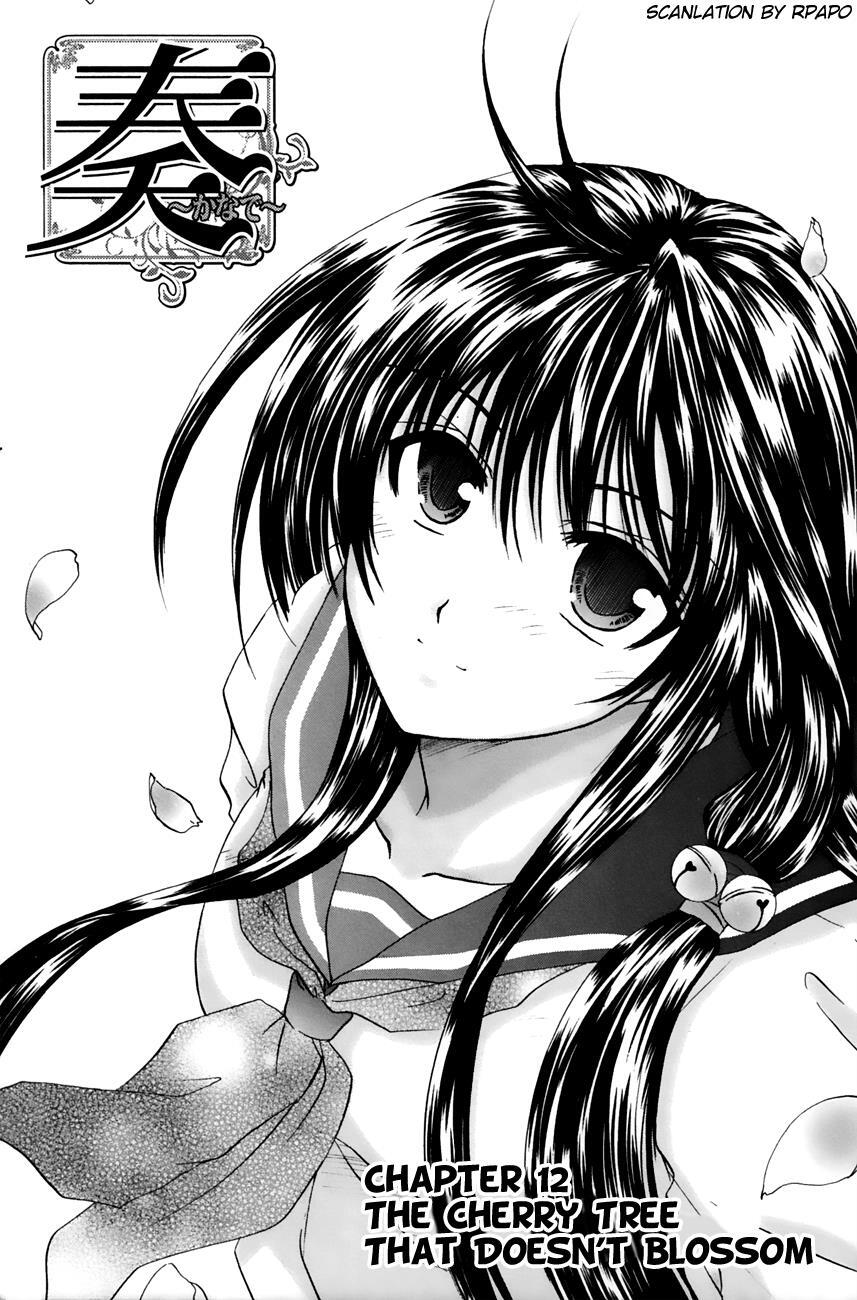 Read Kanade Manga Online