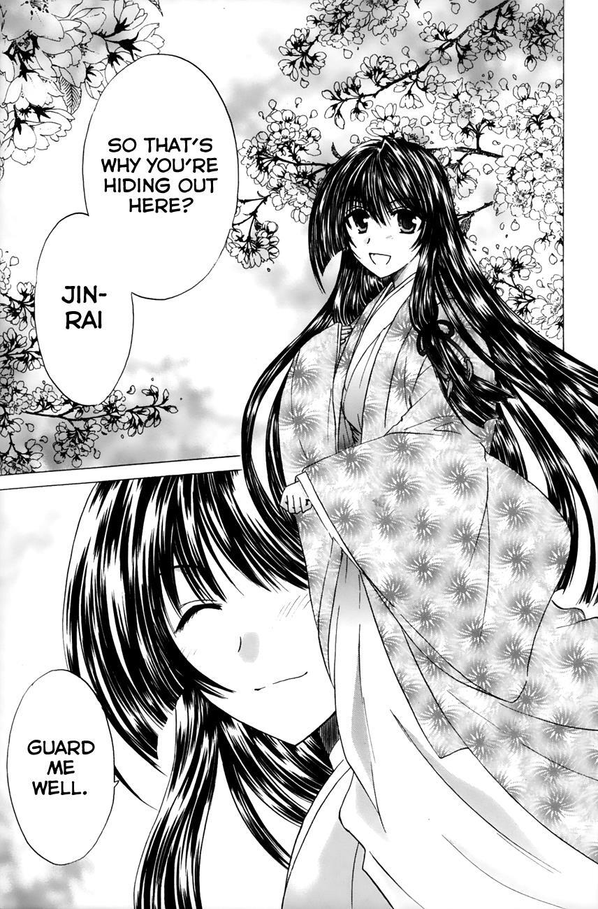 Read Kanade Manga Online
