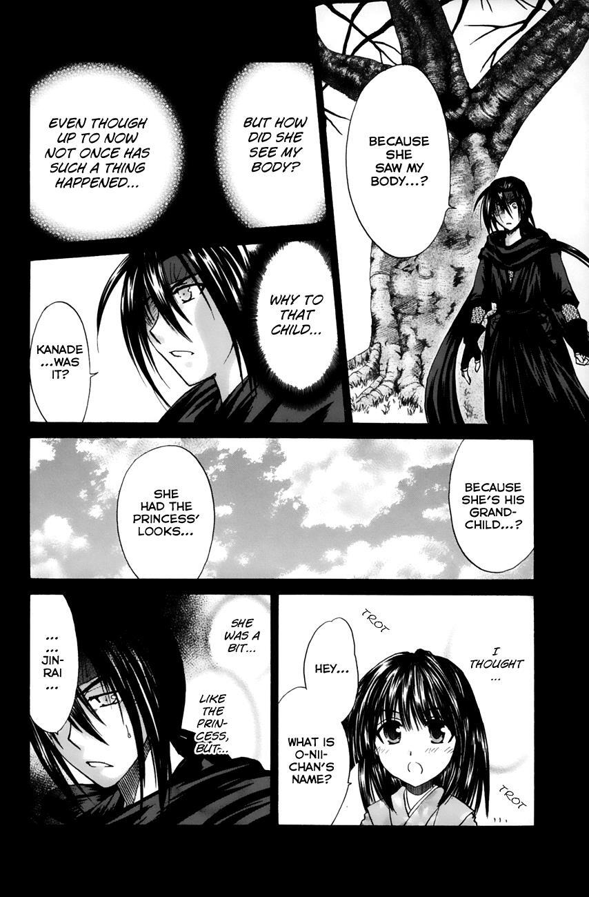 Read Kanade Manga Online