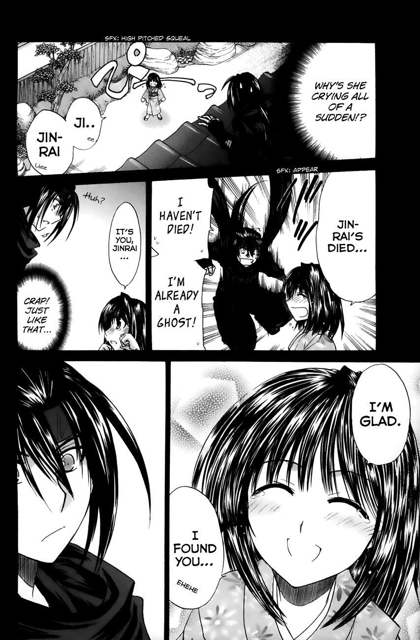 Read Kanade Manga Online