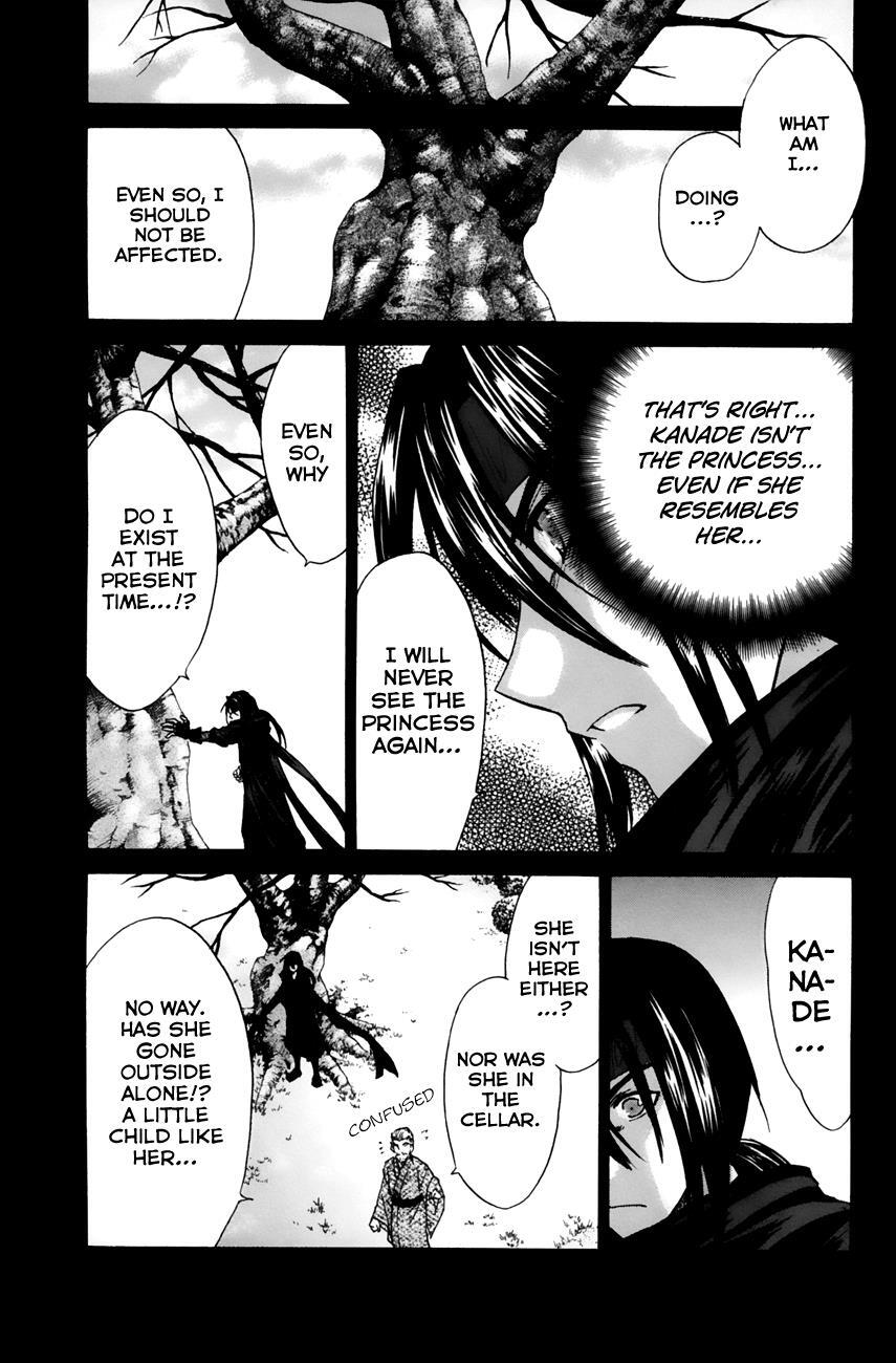 Read Kanade Manga Online