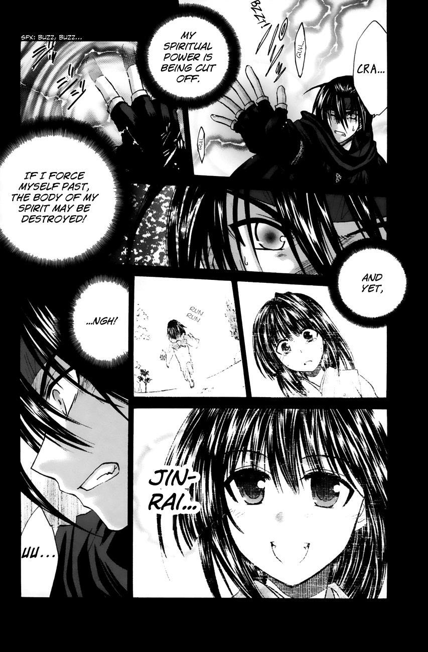 Read Kanade Manga Online