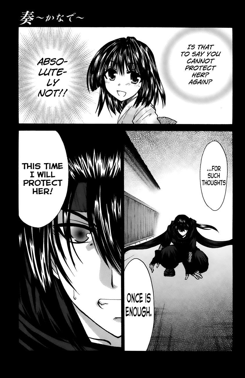 Read Kanade Manga Online