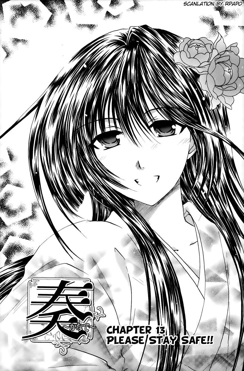 Read Kanade Manga Online