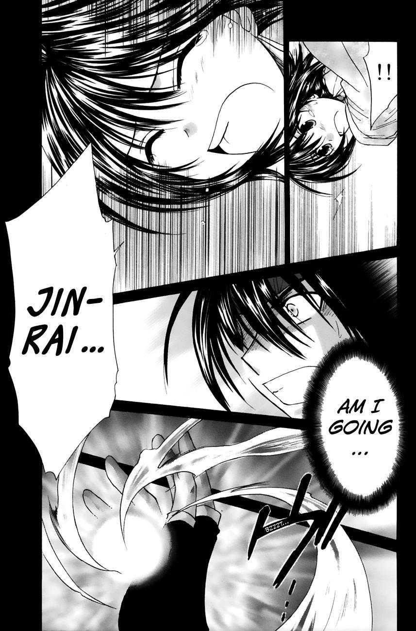 Read Kanade Manga Online