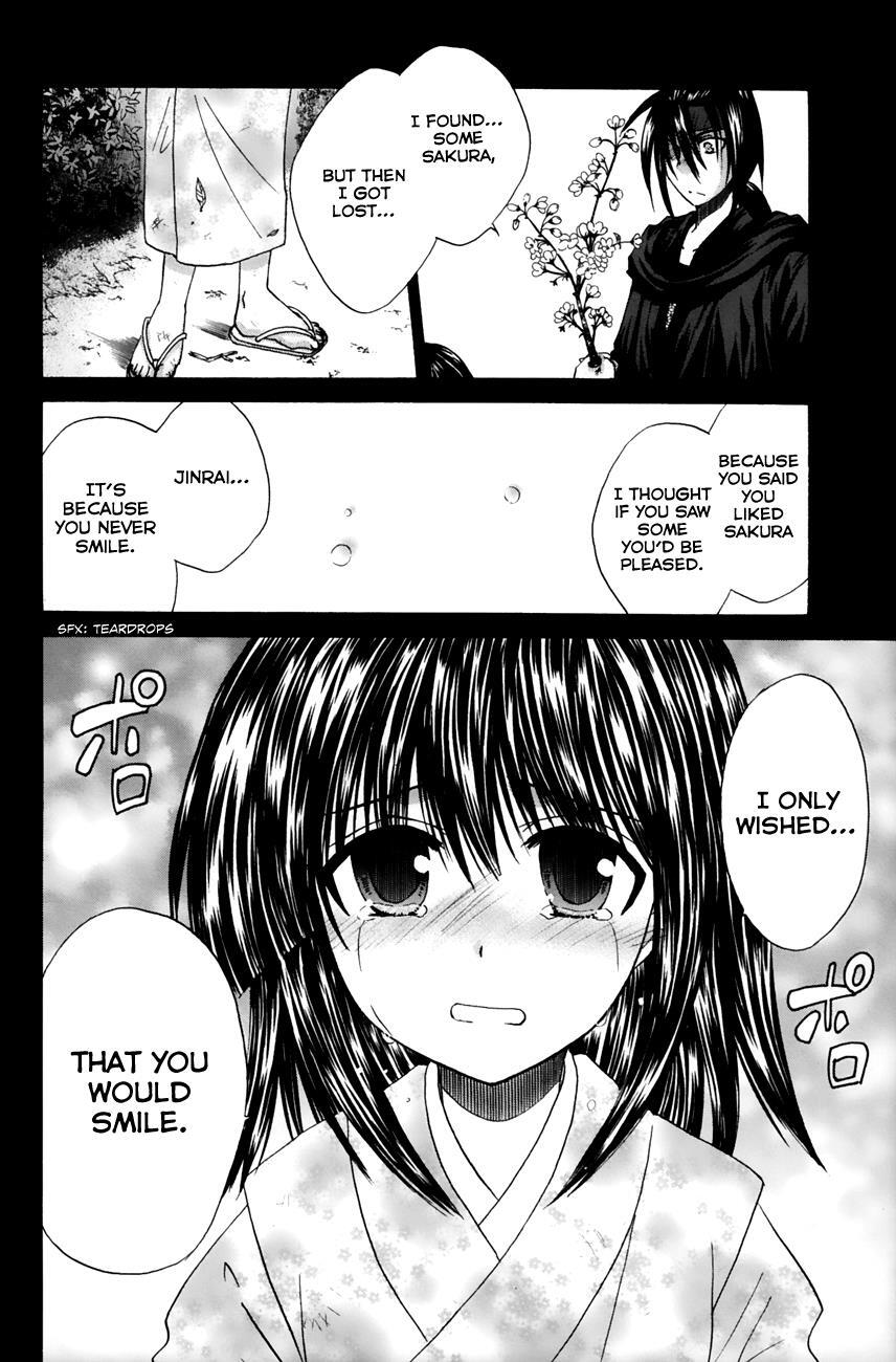 Read Kanade Manga Online