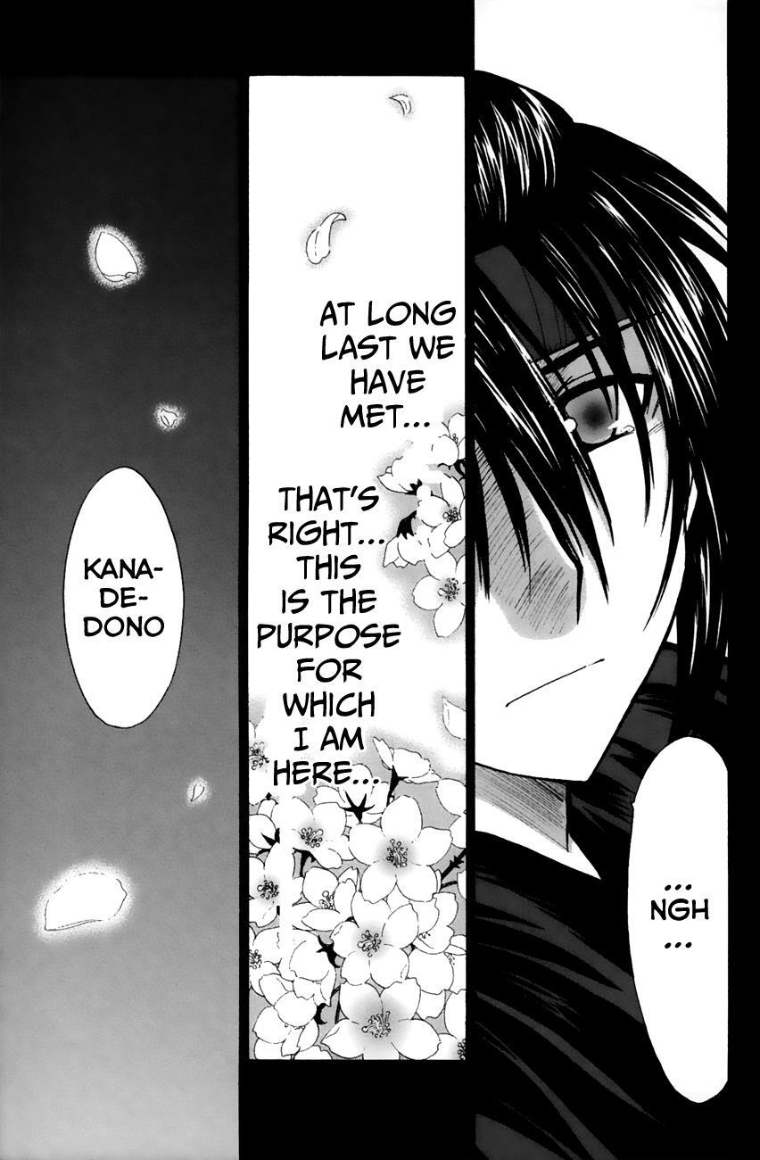 Read Kanade Manga Online