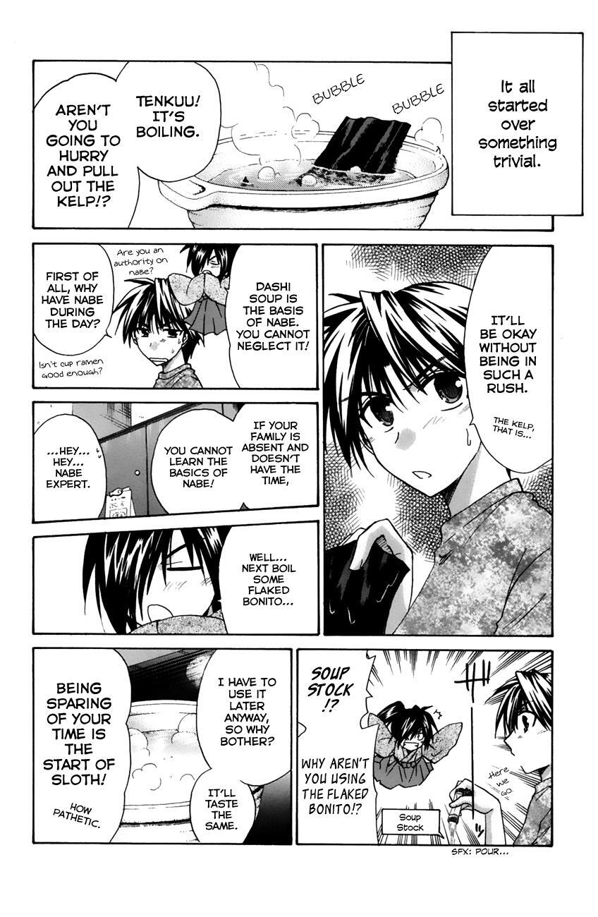 Read Kanade Manga Online