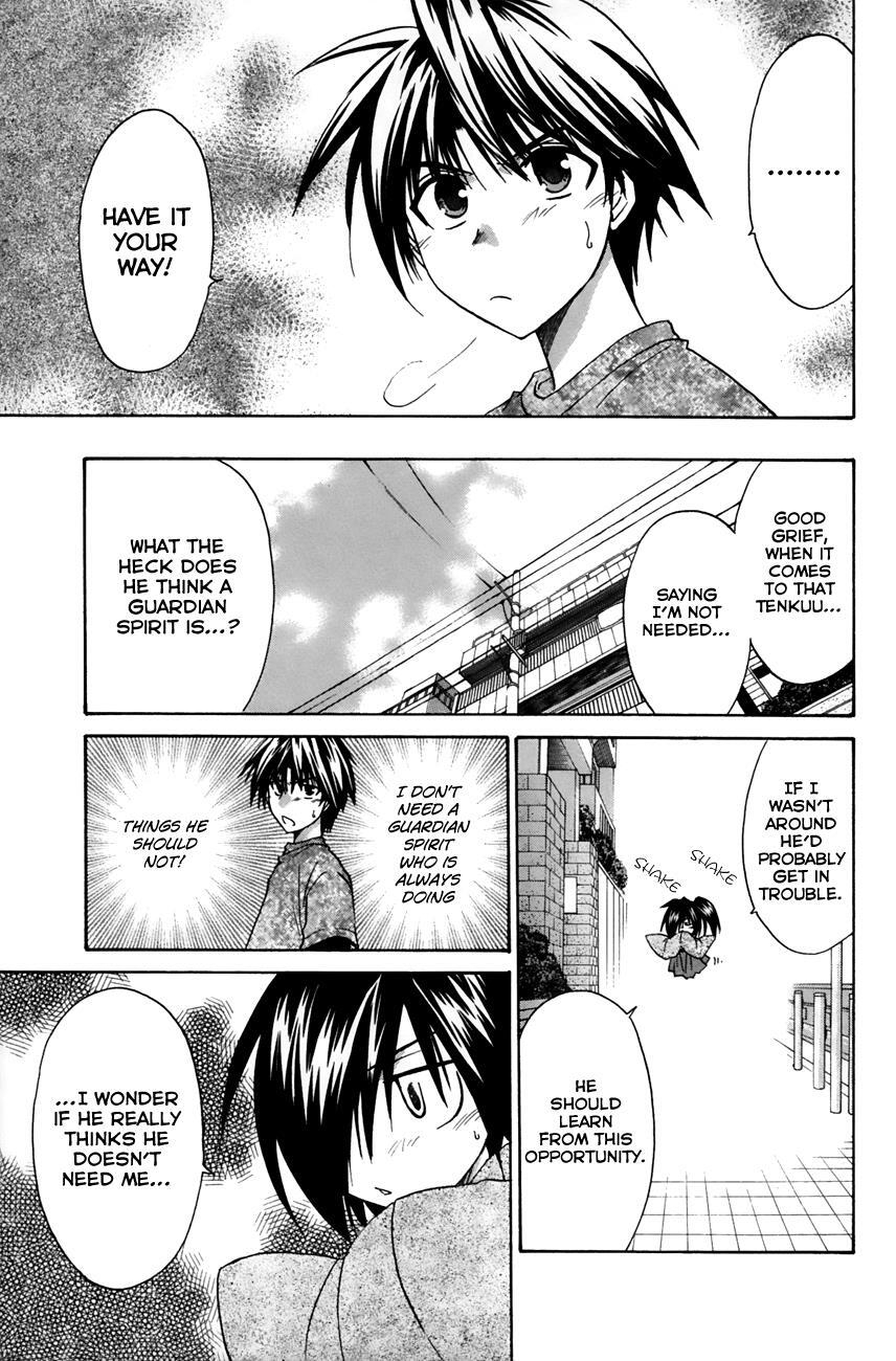 Read Kanade Manga Online