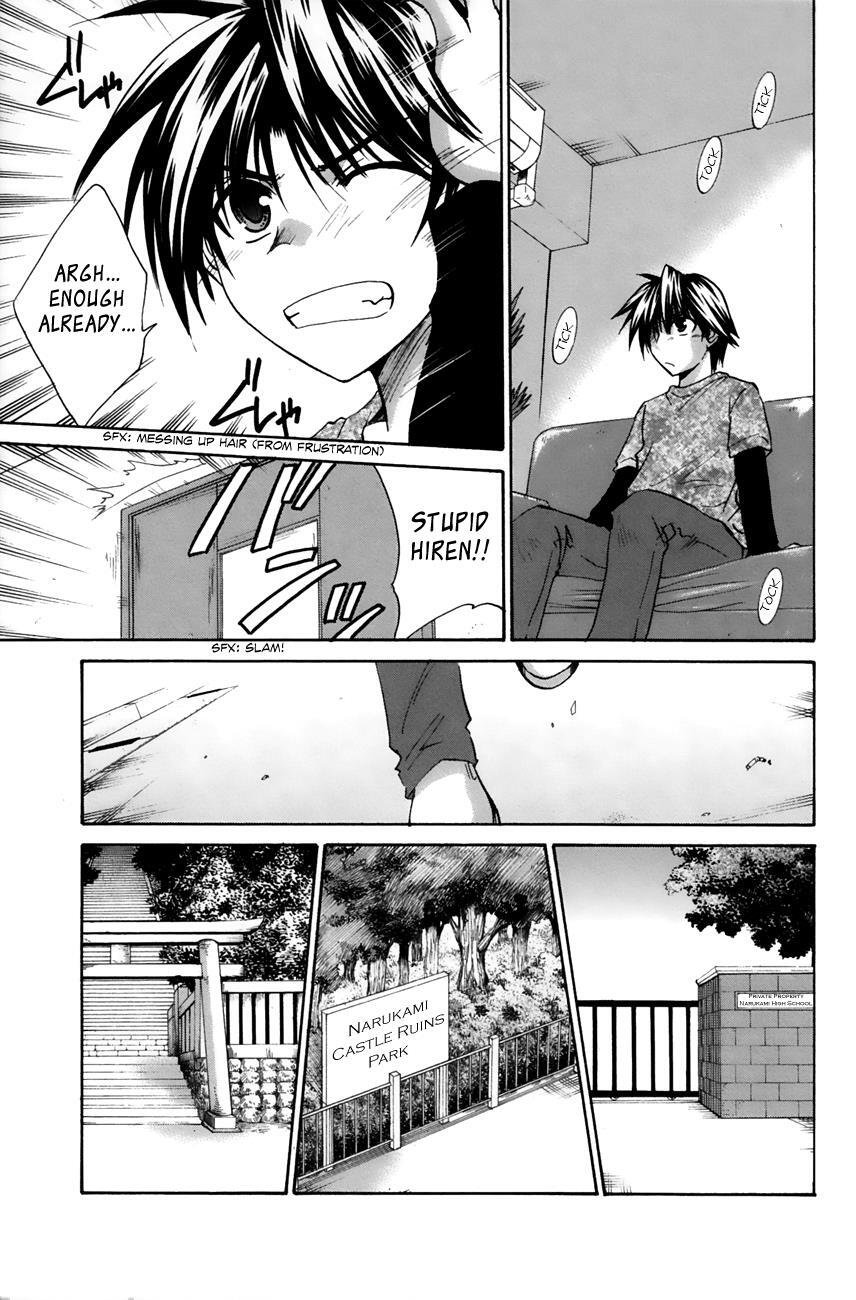 Read Kanade Manga Online