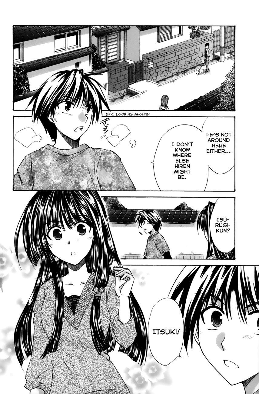 Read Kanade Manga Online
