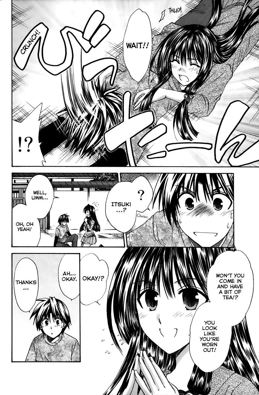 Read Kanade Manga Online