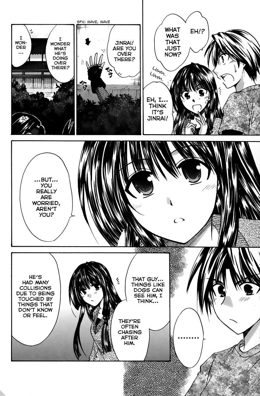 Read Kanade Manga Online
