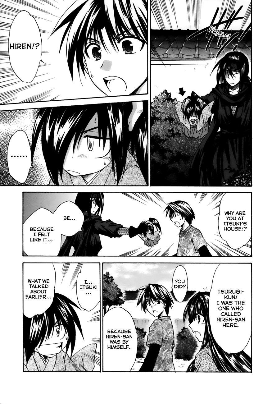 Read Kanade Manga Online