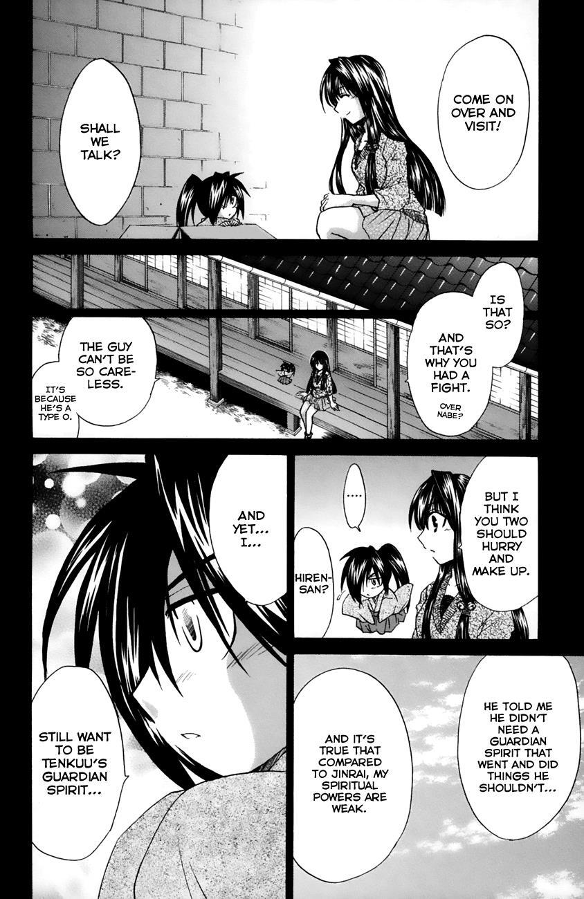 Read Kanade Manga Online