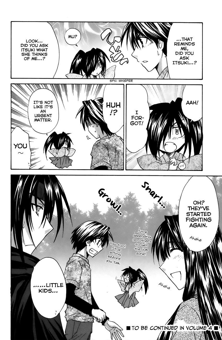 Read Kanade Manga Online