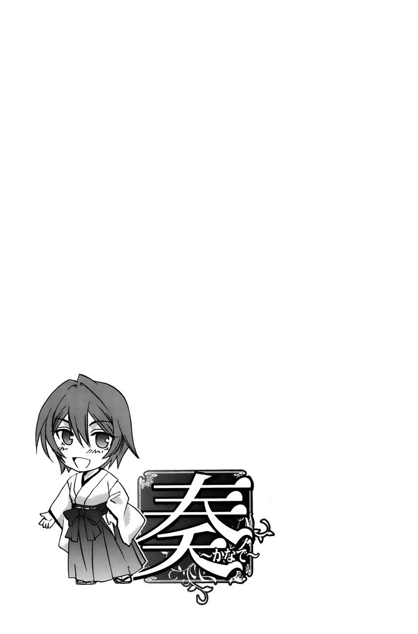 Read Kanade Manga Online