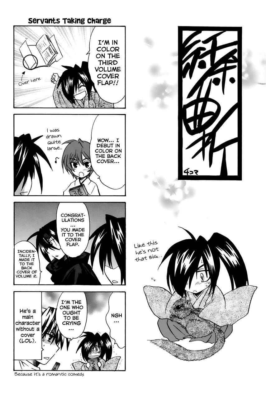 Read Kanade Manga Online