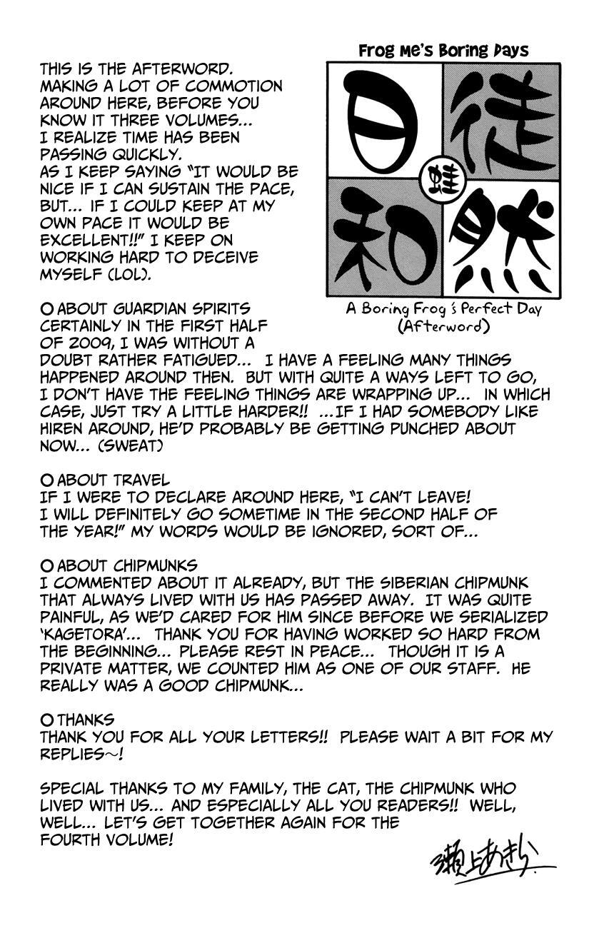 Read Kanade Manga Online