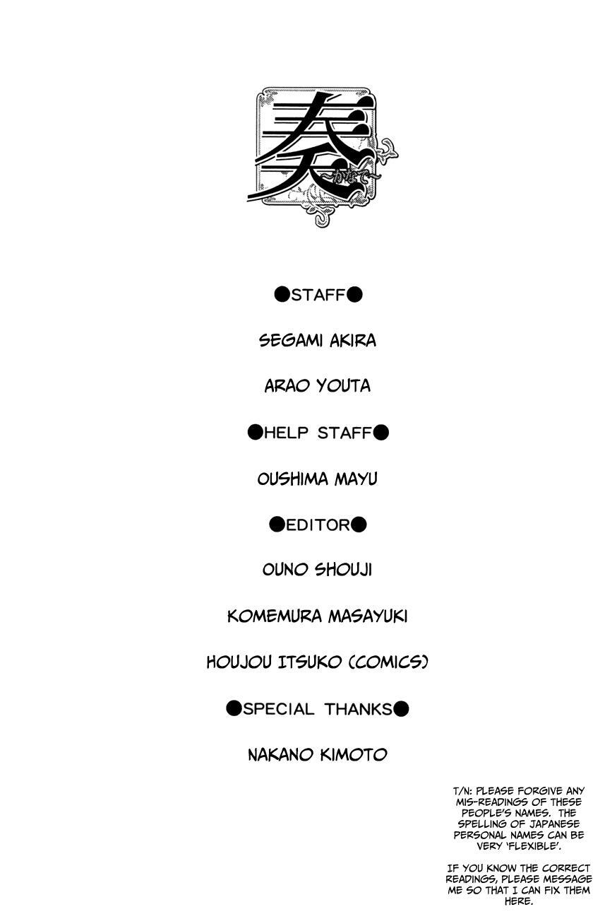 Read Kanade Manga Online