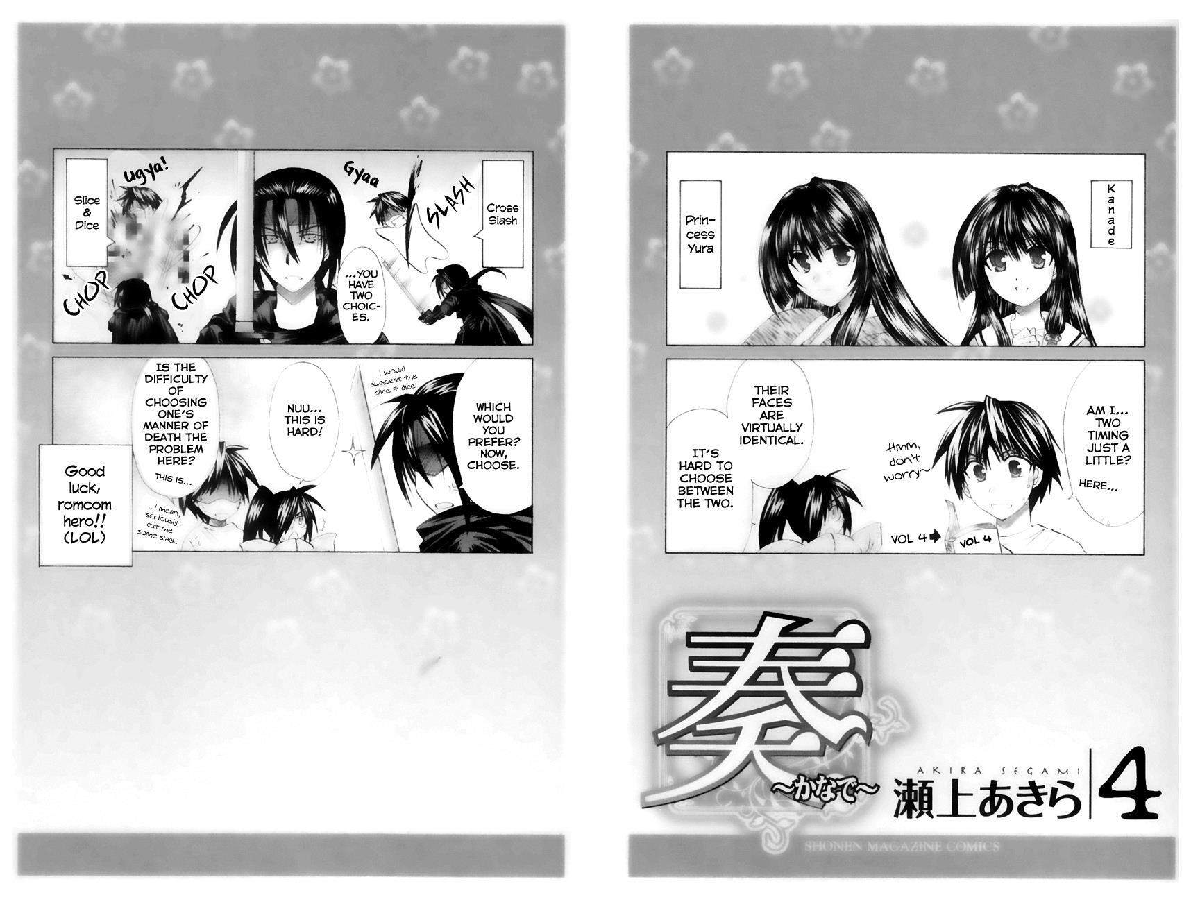 Read Kanade Manga Online