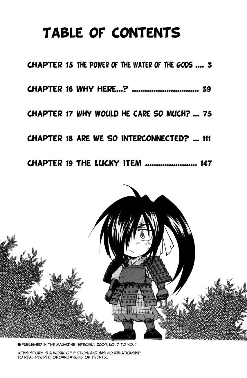 Read Kanade Manga Online