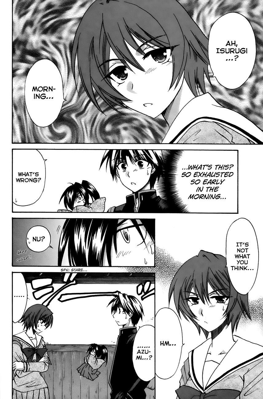 Read Kanade Manga Online