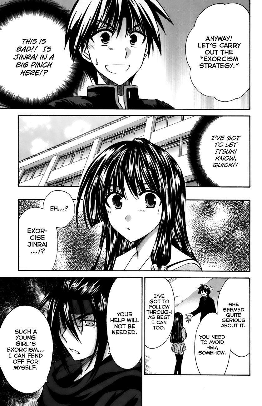 Read Kanade Manga Online