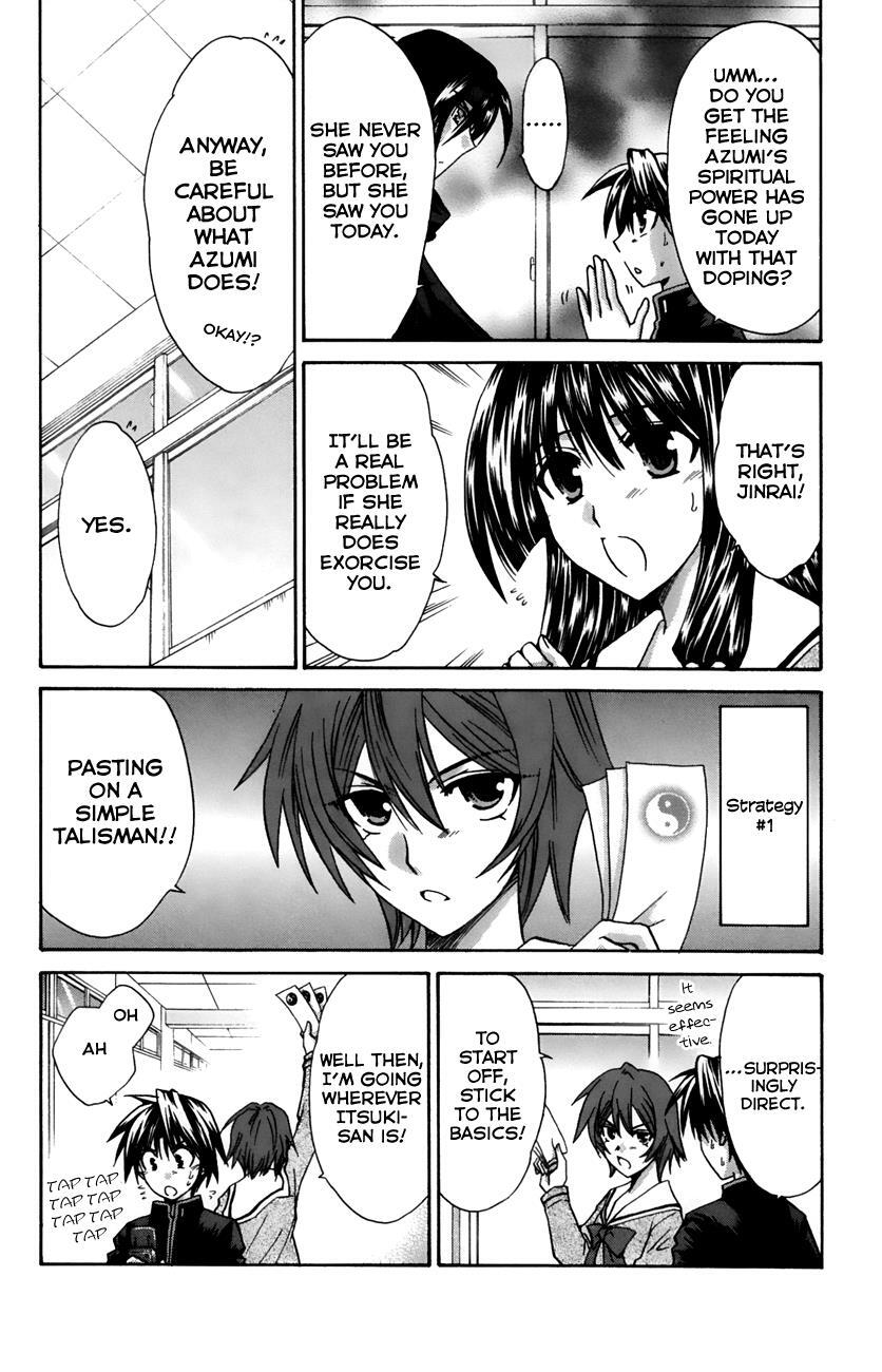 Read Kanade Manga Online