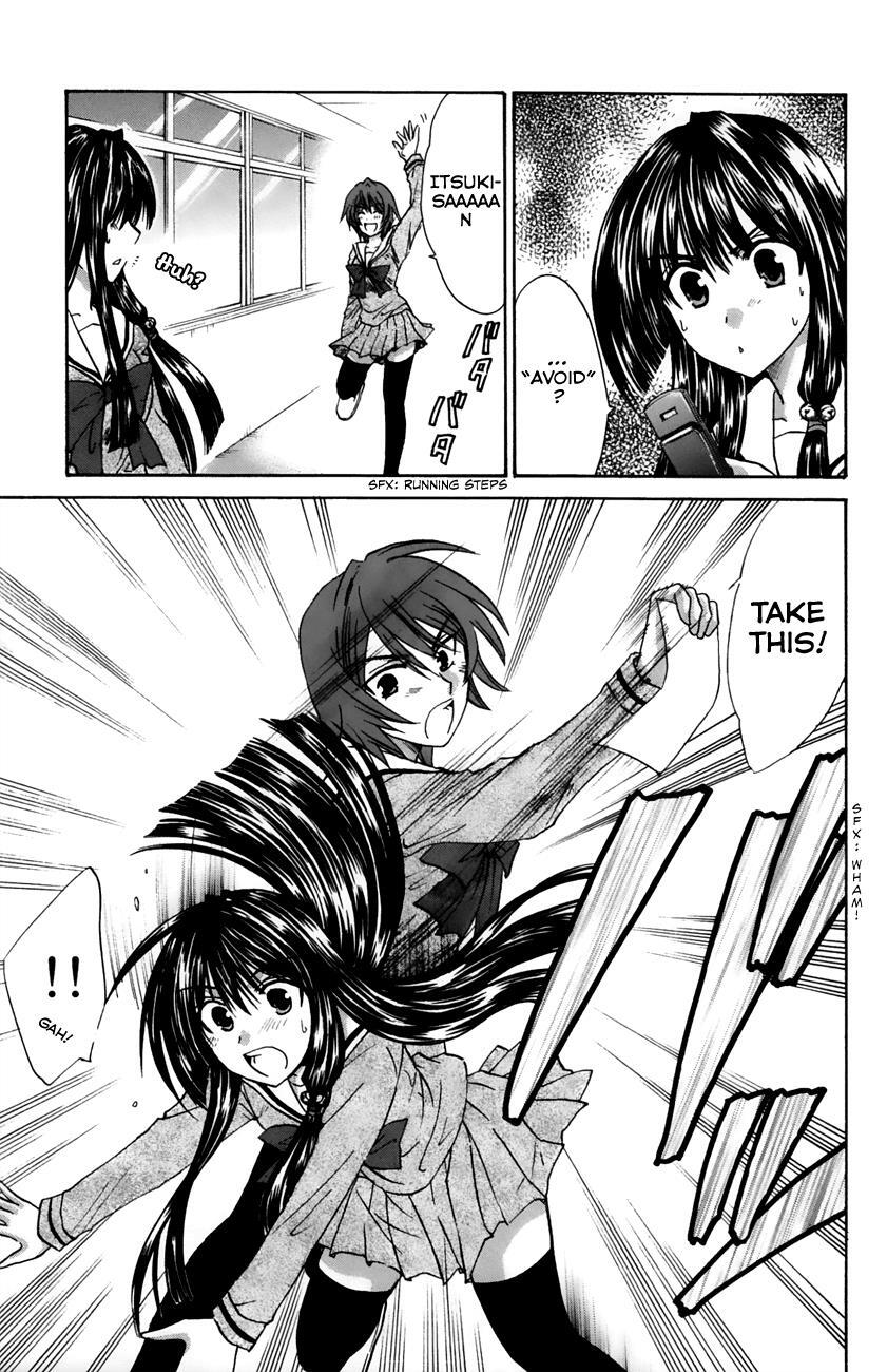 Read Kanade Manga Online