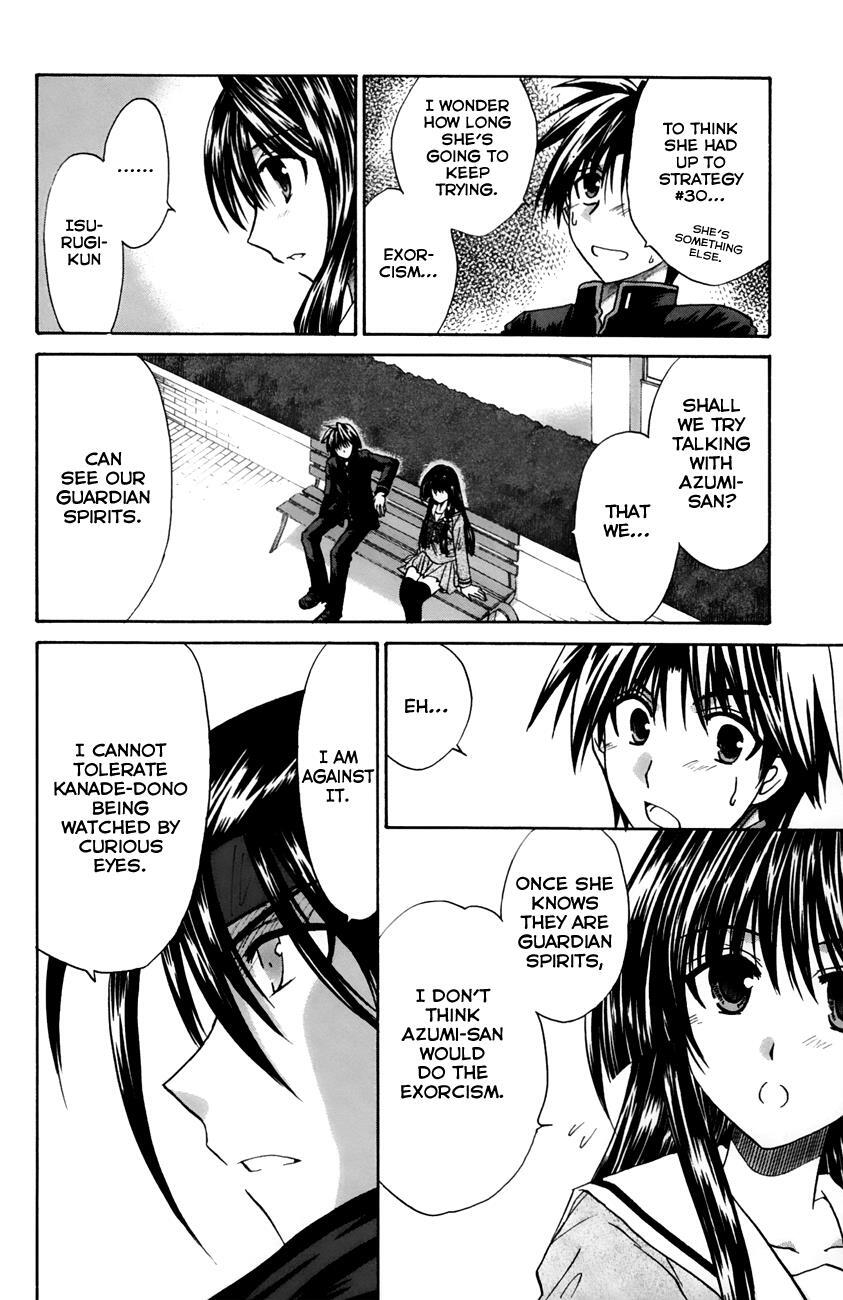 Read Kanade Manga Online